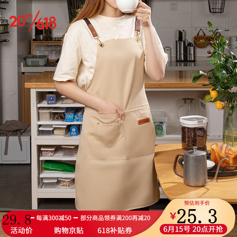 家の物语（KATEI STORY）日本厨房围裙防水防油男女士厨师工作炒菜做饭家用时尚帆布围腰 防水帆布围裙 米色