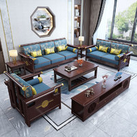 摩高空间 新中式实木沙发大户型橡胶木沙发中国风家具 四人位+贵妃+长茶几