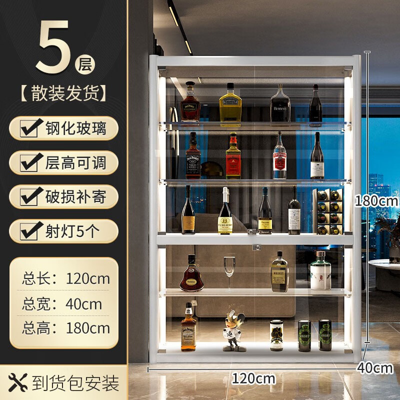 蔻丝（ColesHome）玻璃小酒柜展示柜客厅靠墙家用红酒柜储物柜一体 120*40*180 黄色灯