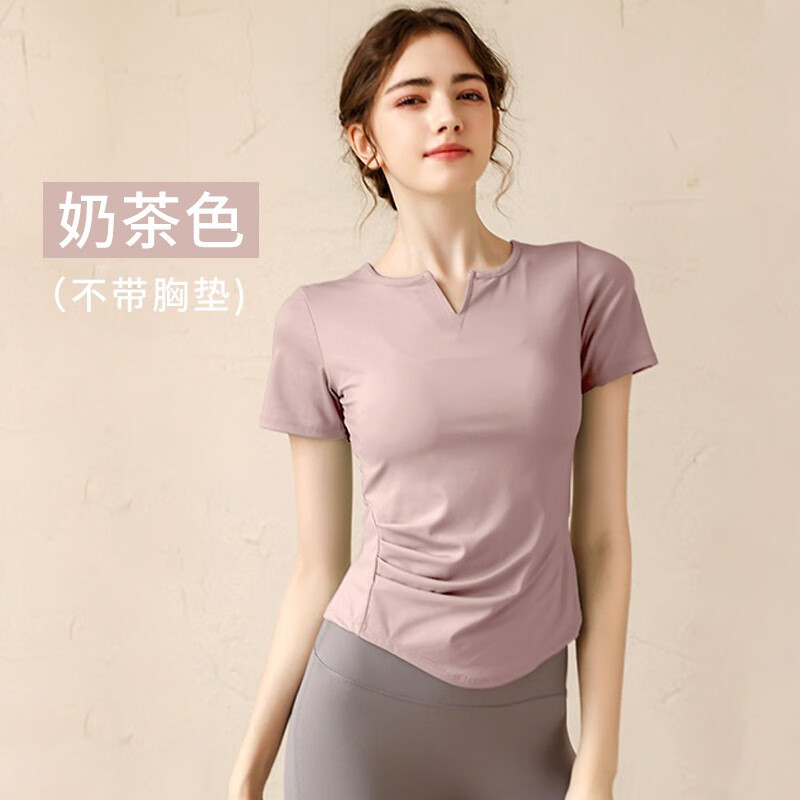 悦步瑜伽服女套装带胸垫夏普拉提训练健身上衣高级感运动跑步短袖T恤 奶茶色 L
