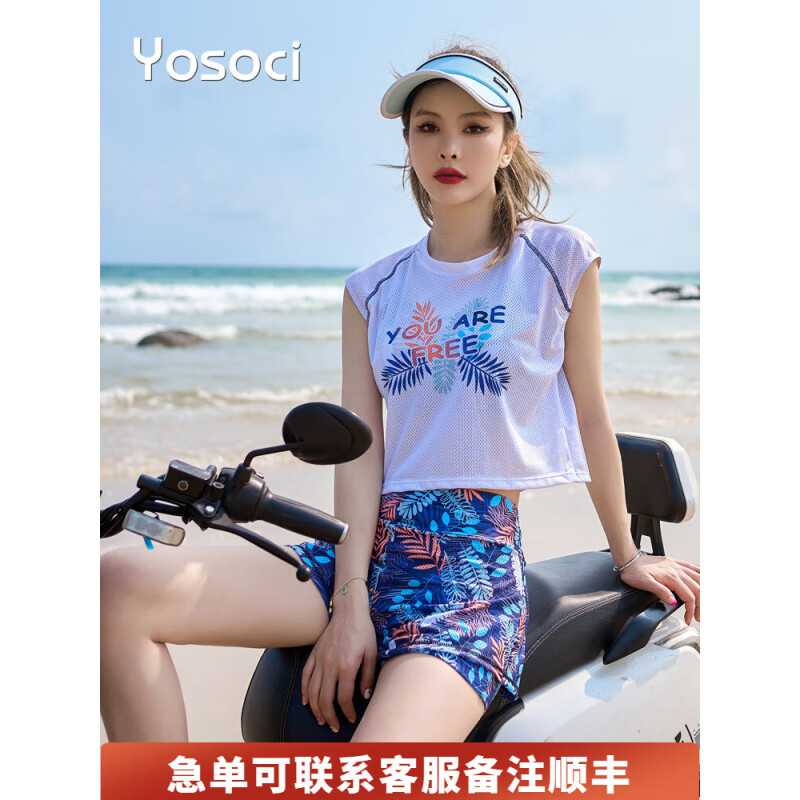 Yosoci分体泳衣女三件套显瘦遮肚性感温泉泳装小清新平角小胸聚拢速干 蓝色印花 L