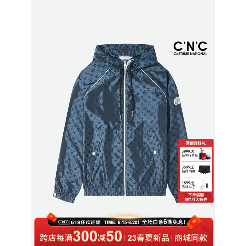 C'N'C CNC男装23年春夏新款连帽夹克男品牌满身提花外套 蓝色花版 52（180/96A）
