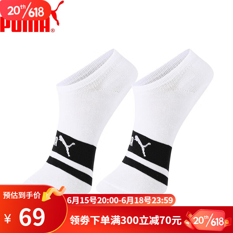 PUMA彪马袜子夏季低帮短筒男女同款船袜休闲薄款袜子2双装 白色*2 尺码35/38(推荐鞋码36/39)