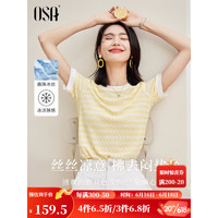 欧莎（OSA）冰丝条纹短袖针织衫女夏季2023年新款显瘦套头薄上衣 黄色 S