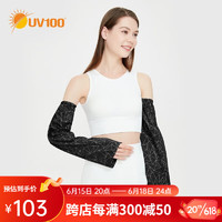 UV100防晒袖套夏季骑行女士冰丝防紫外线宽松透气薄款手臂套23355 几何黑-遮蔽率99.50 % M
