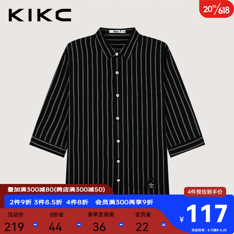 KIKC男装中袖衬衫夏季新款翻领莱赛尔柔软简洁条纹商务休闲七分袖衬衣 黑色 S(165/88A)