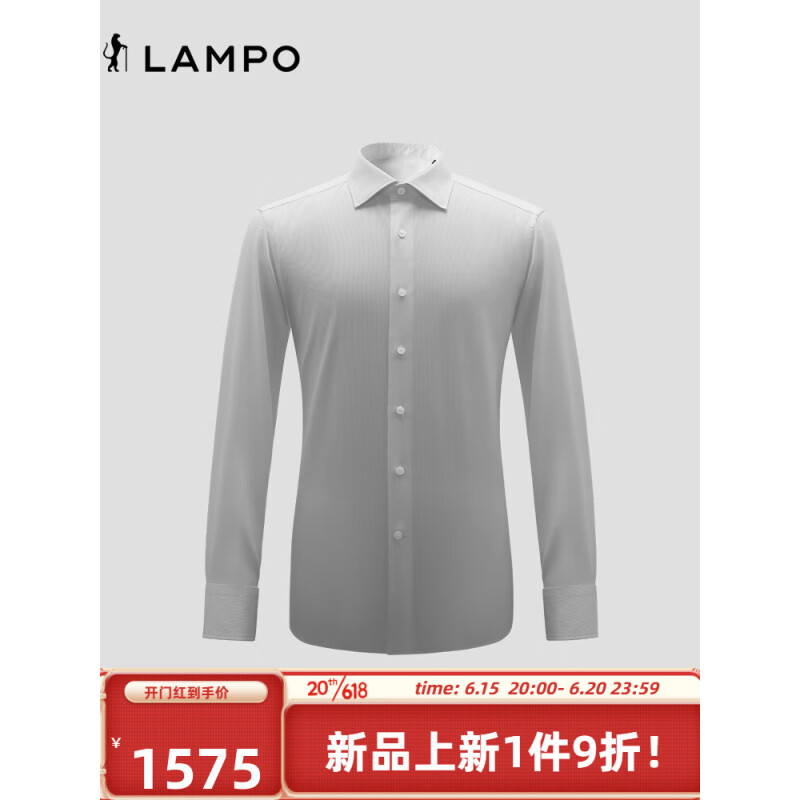 蓝豹（LAMPO）23春夏新品商务正装衬衫男士丝棉混纺格纹衬衣 浅灰色 39