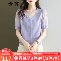 素荨蕾丝短袖t恤女士夏季新款冰丝针织衫方领上衣宽松薄款体恤衫3120 紫色 S(建议100斤内)