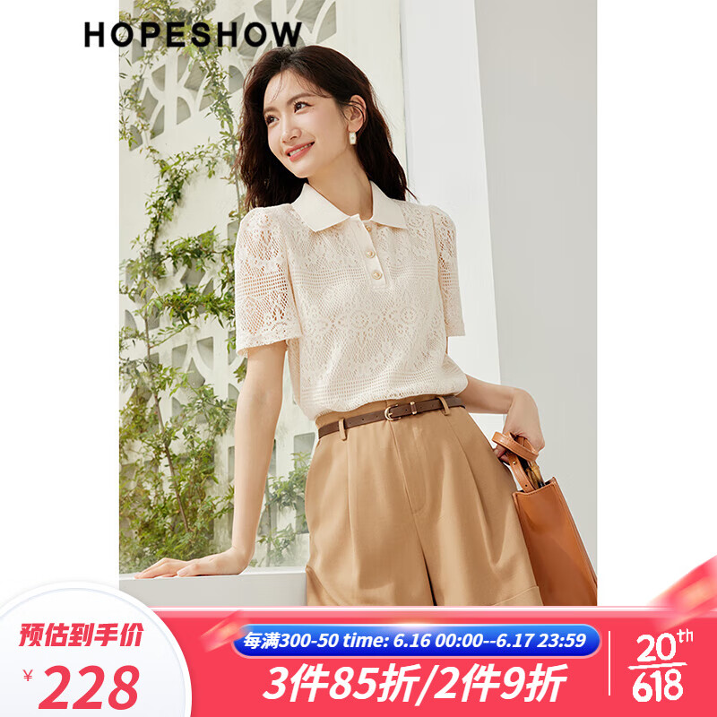 红袖夏季2023新款女装泡泡袖正肩POLO领套头上衣 浅米005（预售6.23） S