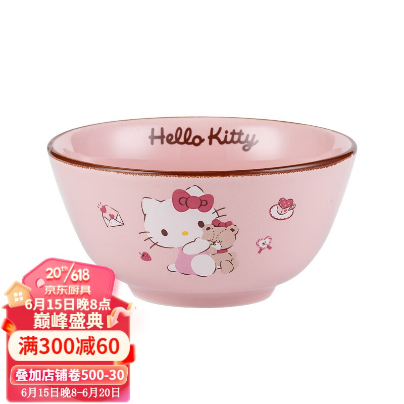 Hello Kitty 陶瓷碗 5英寸凯蒂猫粉