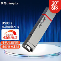 ThinkPad联想thinkplus固态U盘双接口USB3.2/Type-C高速传输U盘金属定制 TU200Pro