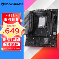 MAXSUN 銘瑄 MS-挑戰者B760M 電腦游戲主板支持 CPU