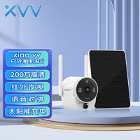 xiaovv户外摄像机 WIFI太阳能版 摄像头户外室外无线远程监控器 工地 B6