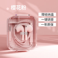 Sibyl耳机有线半入耳式3.5圆孔手机电脑适用于苹果vivo小米oppo红米华为荣耀三星MP3音乐睡眠语音降噪 粉色