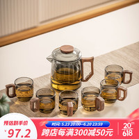 瓷牌茗茶具（cipaiming teaset）玻璃茶具套装高硅硼耐热泡茶壶家用喝茶功夫茶杯整套 新-青灰《合欢》壶胡桃木把杯7件