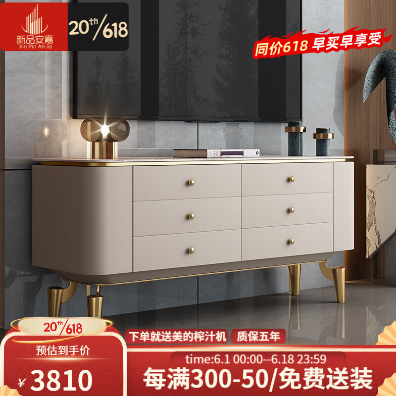 新品安嘉轻奢岩板斗柜玄关柜餐边柜高脚款简约现代大小户型储物收纳柜宽边 1.4米餐边柜