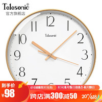 天王星（Telesonic）简约挂钟客厅钟表现代家用时尚装饰挂表时钟 典雅金直径30CM