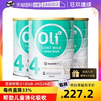 Oli6 颖睿 澳洲Oli6/颖睿亲和乳元益生菌儿童学生羊奶粉4段800g*3罐