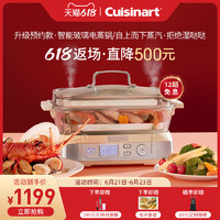 Cuisinart 美膳雅 玻璃电蒸锅多功能家用可预约6L蒸汽锅蒸鱼蒸菜锅