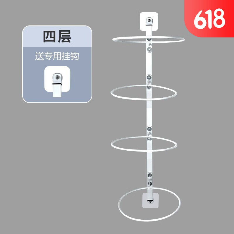 MF篮球收纳架室内家用免打孔足球置物架挂墙球类收纳筐 四层-白色-家用墙上球类收纳架