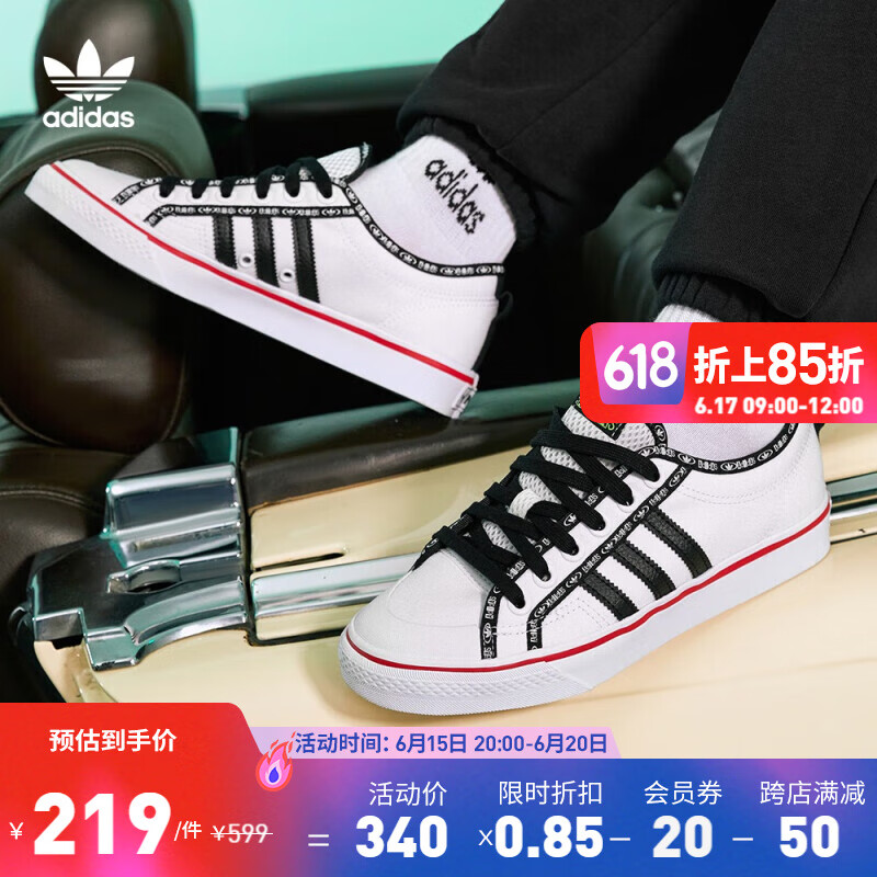 adidas阿迪达斯官方三叶草NIZZA男女经典低帮运动板鞋GX6093 白/黑 42.5(265mm)