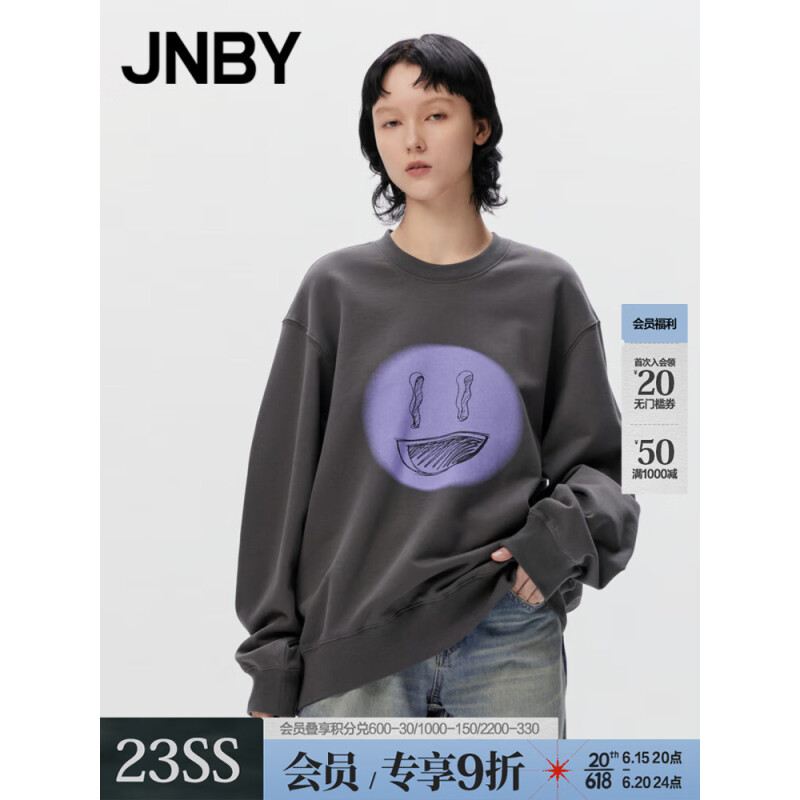 江南布衣（JNBY）23秋新品卫衣宽松圆领套头5N7412230 042/深驼灰 XS