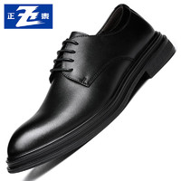 正泰英伦男士皮鞋结婚经典商务正装皮鞋低帮系带皮鞋男JZ0003黑色42