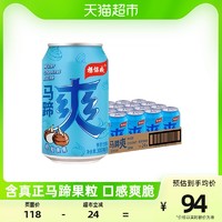 yeo's 杨协成 水果饮料 300ml*24罐