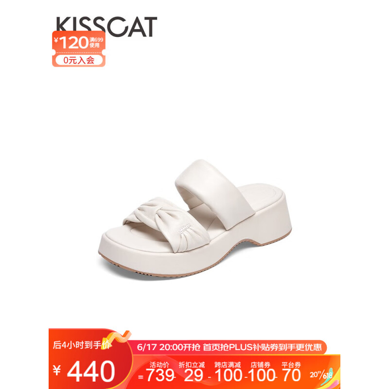 KISSCAT接吻猫女鞋厚底拖鞋夏季新款皮凉鞋女休闲舒适一字拖鞋KA43333-51 米色 34