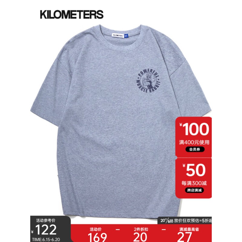 KILO METERS2023夏季短t男美式高街线性兔子宽松T恤 灰色 M