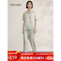 纳薇（naivee）23夏季新款居家度假水彩紫藤印花丝滑时髦短袖衬衫 白色预售5月17发货 155/80A/S