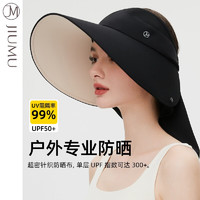 玖慕（JIUMU）遮阳帽空顶帽女士夏季户外防紫外线太阳帽凉帽防晒帽子女 CD050 黑米色