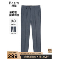 Bestn 百斯盾 西裤男2023夏新款轻商务速干百搭垂顺西装裤 灰色 30（2尺3）