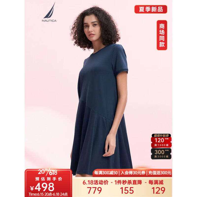 诺帝卡（NAUTICA）女装23春夏新款柔软透气凉感舒适连衣裙女32DO01 浅藏青色40S L