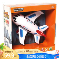 ToysRUs 玩具反斗城 P&CToys仿真模型电动声光惯性飞机儿童玩具89934