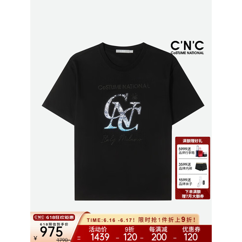 C'N'CCNC男装春夏款短袖T恤男品牌字母大logo打底衫 黑色 52（180/96A）