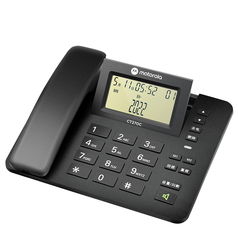 摩托罗拉（Motorola） CT270电话机座机固定电话办公家用清晰免提大屏幕大按键可摇头高品质通话（插电话线使用）） 黑色 CT270C
