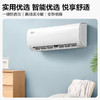 Midea 美的 冷静星二代 大1匹 壁挂式空调 PH200 1