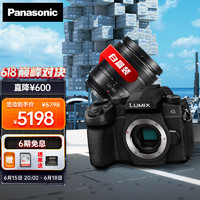 Panasonic 松下 G95D微单/无反/数码照相机 2030万像素Vlog G95D机身+12-60mm