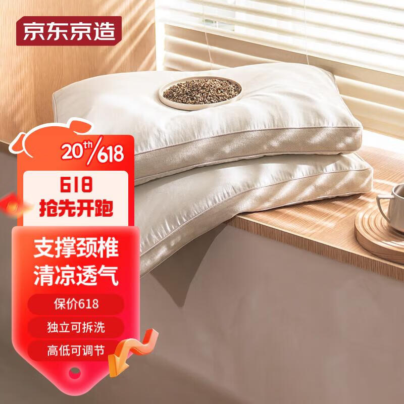 经典荞枕 荞麦填充透气高度可调花草枕头枕芯