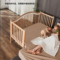 Hagaday哈卡达婴儿多功能床无缝平接大床实木加宽大人可睡儿童宝宝 200*80