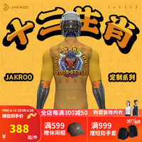 捷酷（jakroo）春夏款男士女士十二生肖系列短袖骑行服骑行上衣 定制款10天发货，下单前联系客服 XL