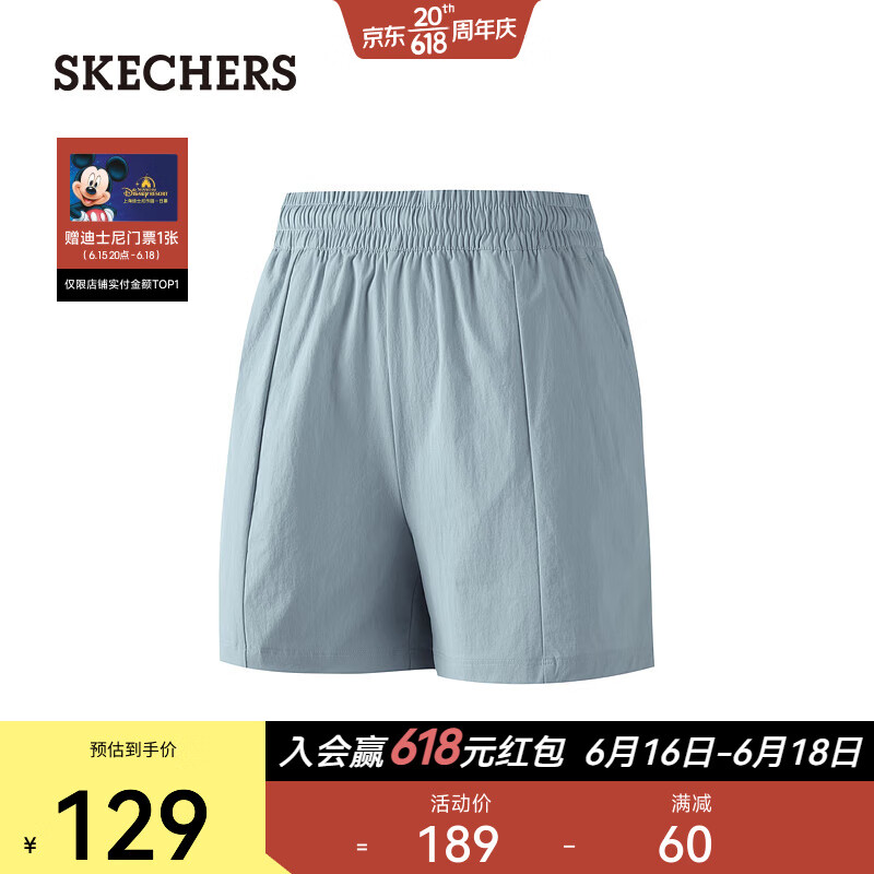 斯凯奇（Skechers）女子梭织运动短裤百搭裤子凉感速干P223W076 雾灰蓝/01N9 L
