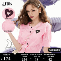 妖精的口袋粉色短袖冰丝针织开衫女2023夏季新款空调衫外搭 粉色爱心 M