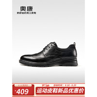 奥康（Aokang）官方男鞋 2023秋季新款复古时尚正装鞋轻奢英伦风运动皮鞋 黑色 38