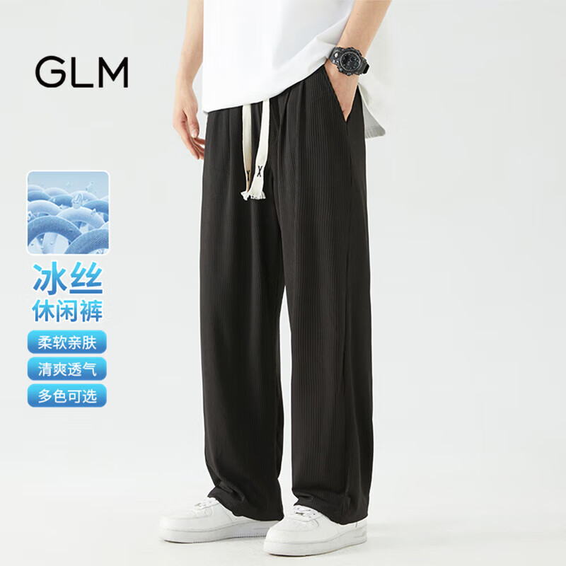 GLM森马集团品牌休闲裤男百搭直筒韩版潮流宽松男装长裤子 黑色 XL