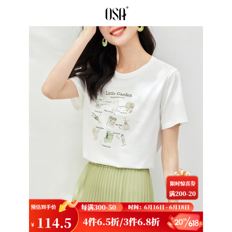 欧莎（OSA）凉感印花短袖t恤女夏季2023新款正肩显瘦上衣薄体恤 白色 XL