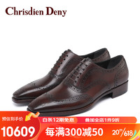 克雷斯丹尼（Chrisdien Deny）意大利进口小牛皮男士商务正装皮鞋英伦时尚布洛克系带办公室鞋 棕色GEE0301C3J 37