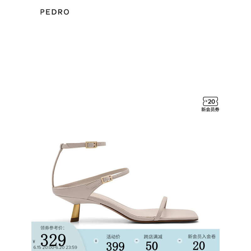 Pedro凉鞋23夏季新款女鞋时尚腕带方头露趾凉鞋PW1-26760045 灰褐色 38