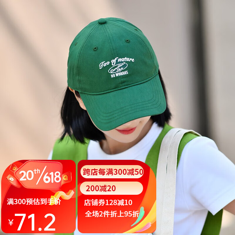 Siggi棒球帽女春夏棉字母刺绣户外运动帽韩版时尚显脸小 海藻绿 M(56-58CM)